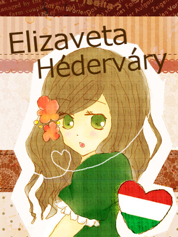 エリザ