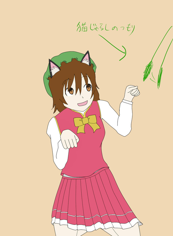 色塗り