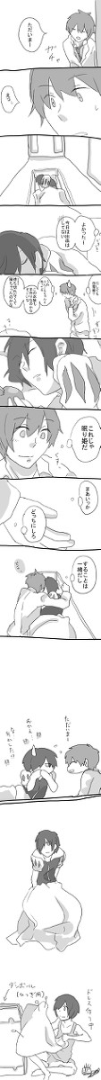 家に帰ると佳主馬くんが必ず(ry