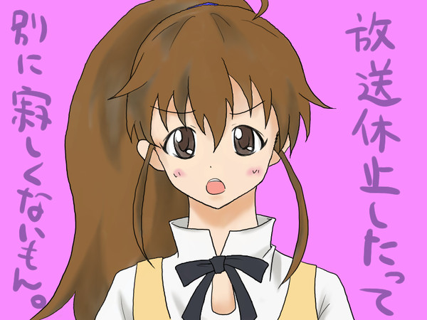 らくがき