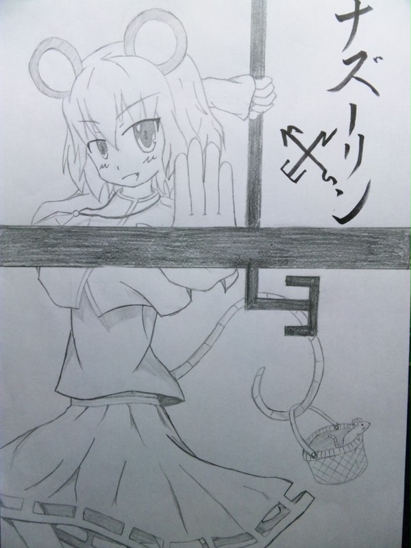 ナズーリン（鉛筆書き）