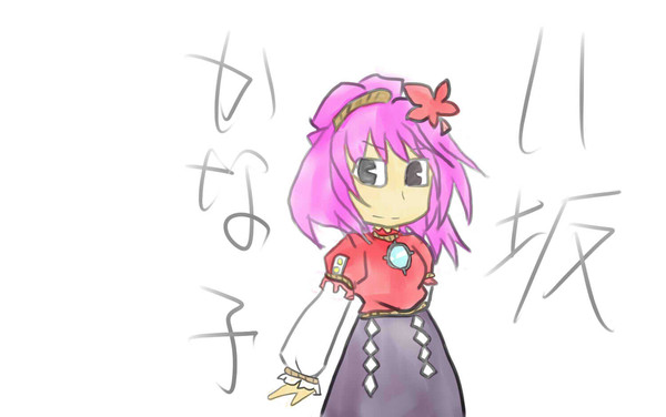 かな子