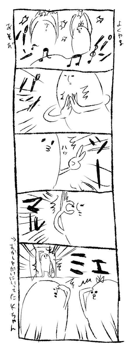 まいにち３