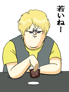 しずおさん