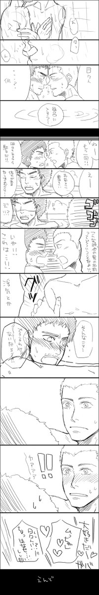 【腐向け】日六【宇宙兄弟】