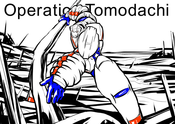 operation tomodachi