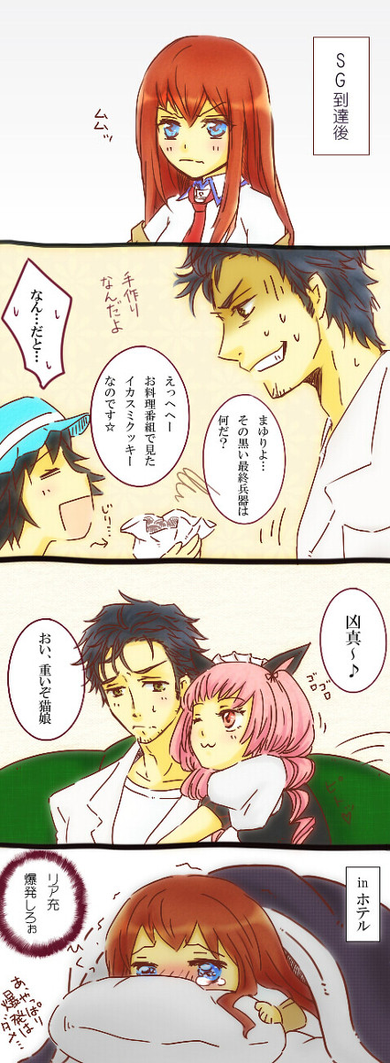 杞憂でした■ネタバレ■