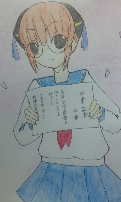 桜舞い散る