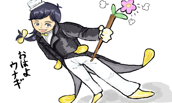 おはよウナギ（擬人化）