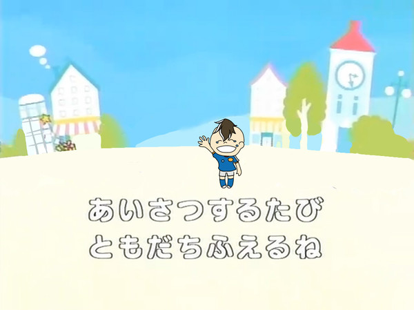 友達が増えるよ！やったね、明王ちゃん！！