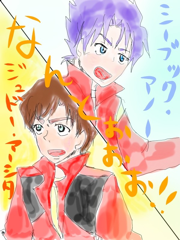 なんとぉぉぉ！！