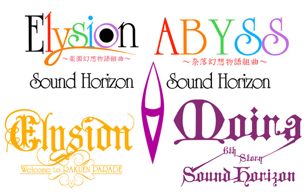 Elysion Moira素材