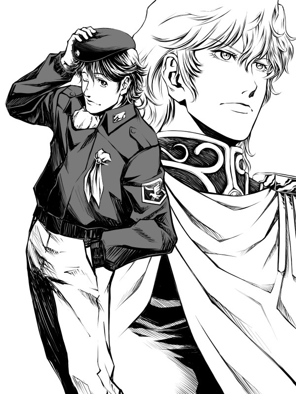 魔術師と獅子帝