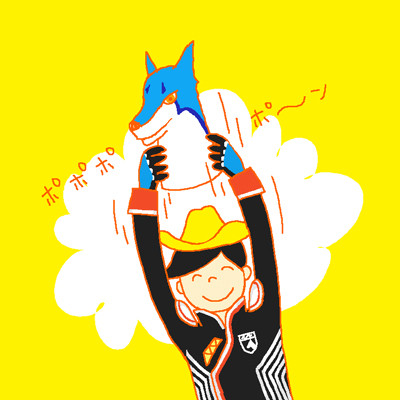 ポポポポ〜ン
