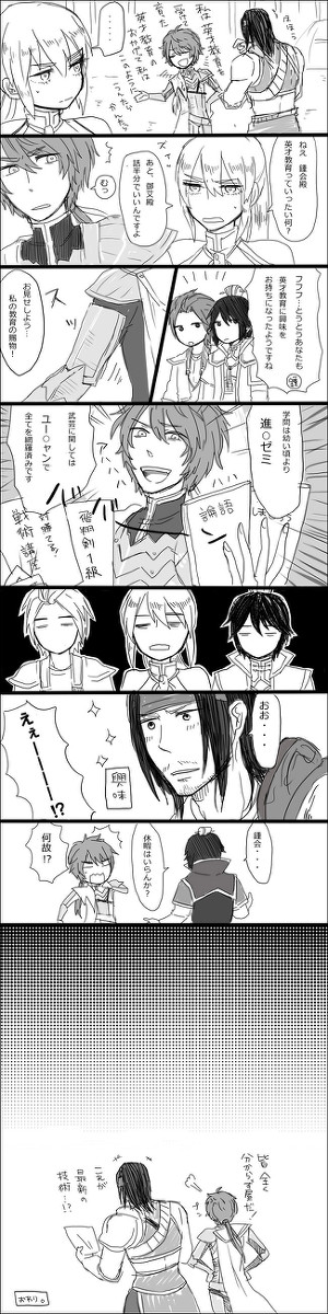 鍾会殿の英才教育