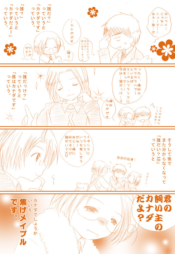 やさしく話しかければ