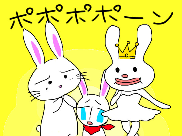 しあわせありがとウサギ