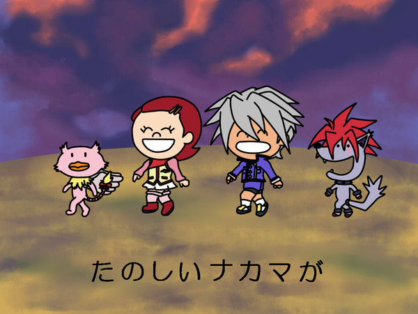 魔法のことば