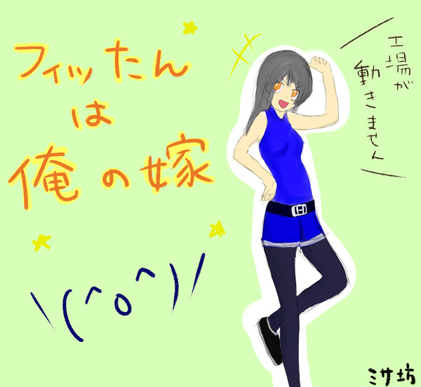 愛車を擬人化