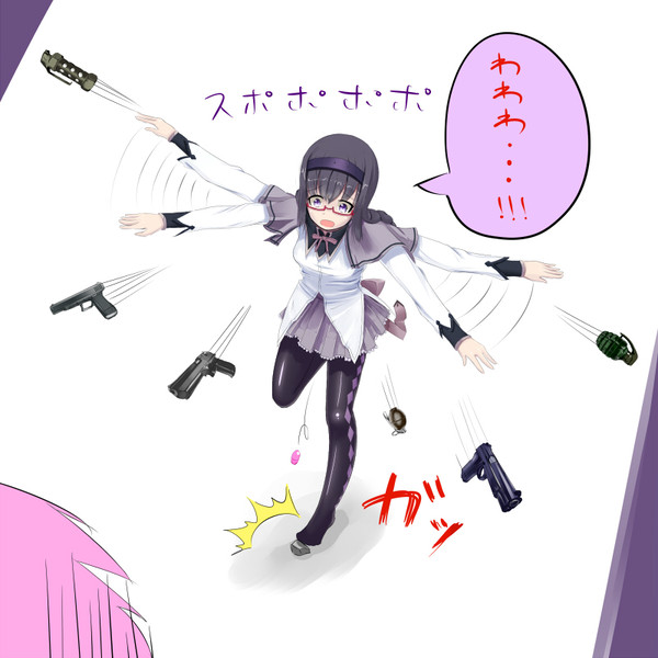 どじっ子ほむほむ