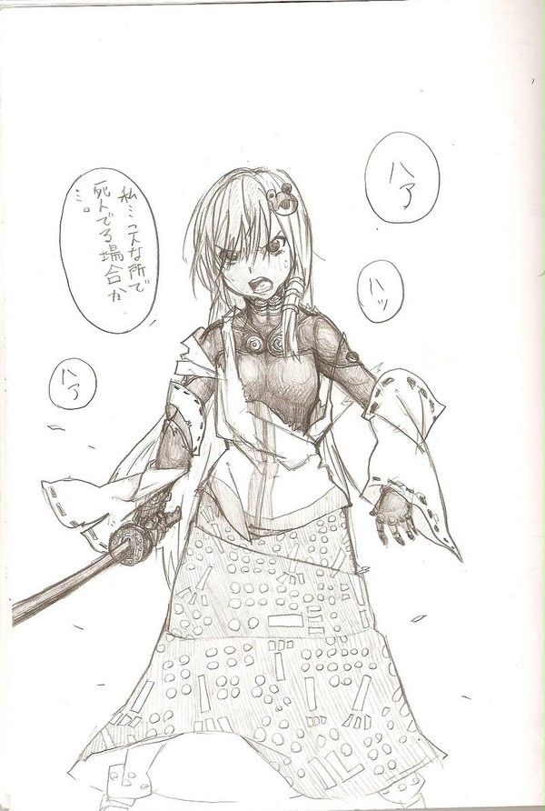 こんな所で死んでられない早苗さん