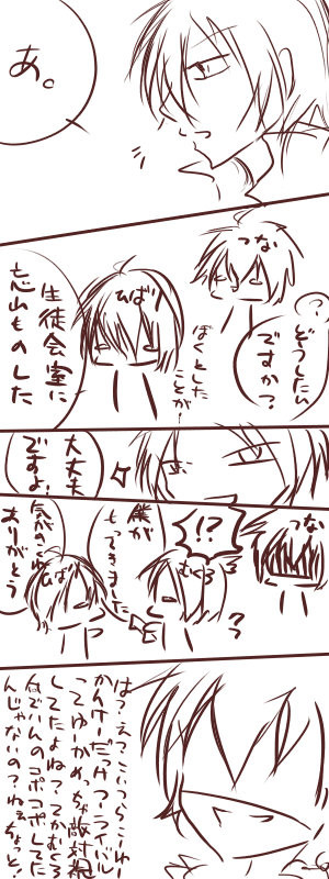 骸は雲雀の忠犬だ
