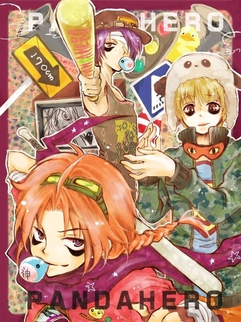 パ
