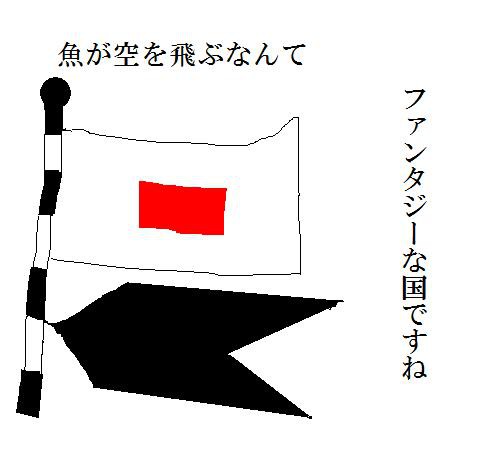 一坪の王様の一番好きなセリフ