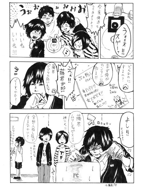 マスカワディスク