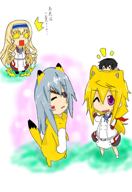 ほわわわ~~
