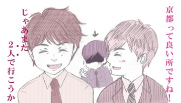愛され桜井詰め合わせ。