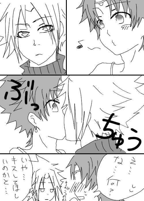 【腐】なんとなく…【クラバツ/75】
