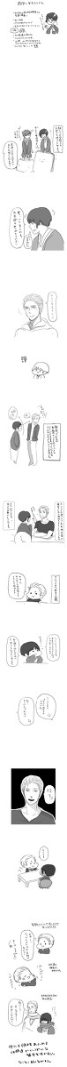 【ヘタリア】ドイツん家なう【実録】