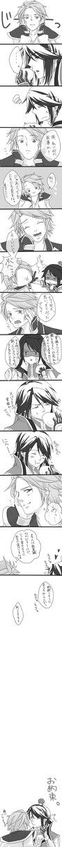 肉まん大好きお兄ちゃん