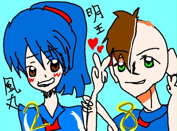 かぜまるくんと　あきおくん