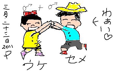 ＡＣに申し訳ございません
