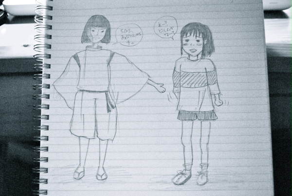 めんどくさい千尋