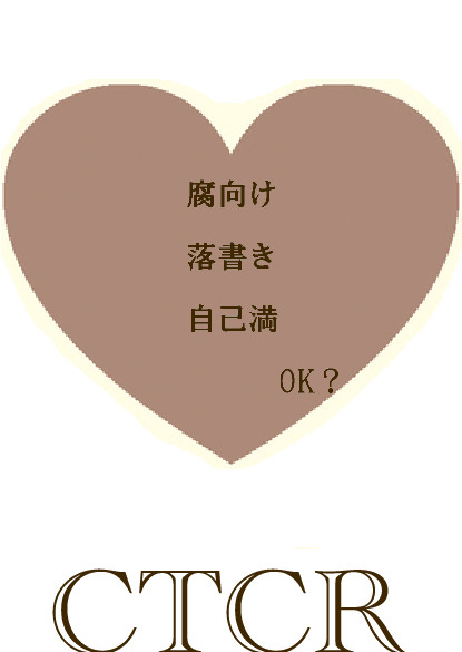 【腐】二人が気づく話