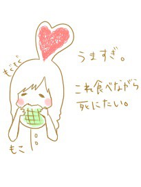 めろんぱん