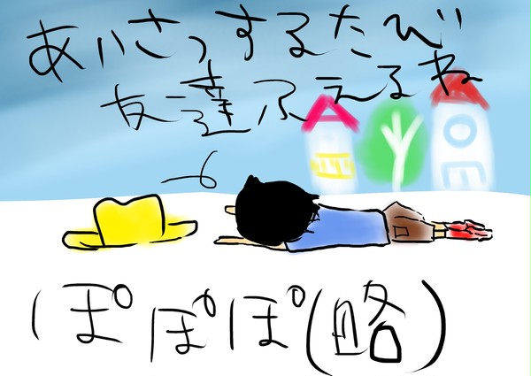 ぽぽぽぽーん