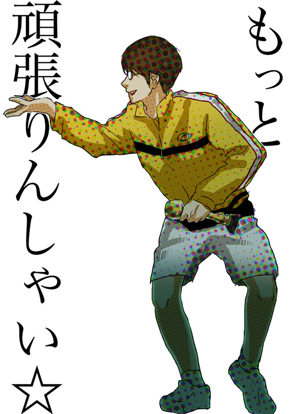 紳士崩壊