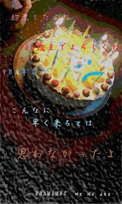 またもやー