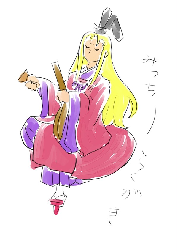 ミッチーらくがき