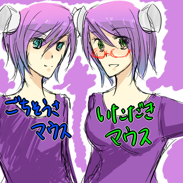 あいさつの魔法落書き