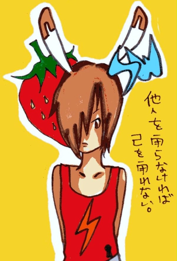 好きずくし