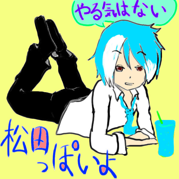 クリームソーダ