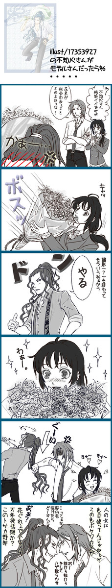 余裕の無い左之さん。