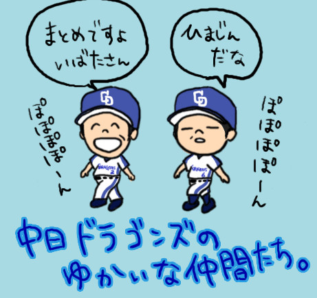 かつやくするたび　かちぼしふえるね