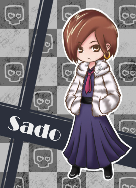 サド