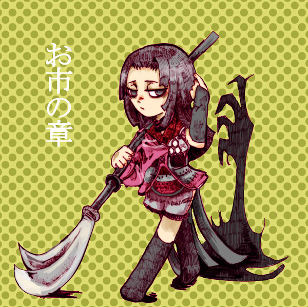 おいちとながまさ